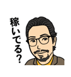 アキラ社長スタンプ（個別スタンプ：2）