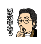 アキラ社長スタンプ（個別スタンプ：10）