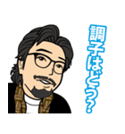 アキラ社長スタンプ（個別スタンプ：24）