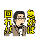 アキラ社長スタンプ（個別スタンプ：36）