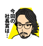 アキラ社長スタンプ（個別スタンプ：39）