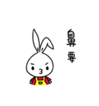 a rabbit with overalls（個別スタンプ：4）