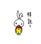 a rabbit with overalls（個別スタンプ：7）