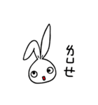a rabbit with overalls（個別スタンプ：26）