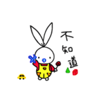 a rabbit with overalls（個別スタンプ：36）