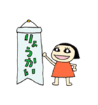 ちみこスタンプ2（個別スタンプ：2）