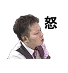 愉快な野郎共 vol2（個別スタンプ：1）