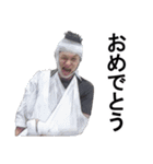 愉快な野郎共 vol2（個別スタンプ：6）