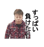 愉快な野郎共 vol2（個別スタンプ：8）