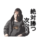 愉快な野郎共 vol2（個別スタンプ：9）