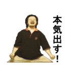 愉快な野郎共 vol2（個別スタンプ：12）