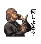 愉快な野郎共 vol2（個別スタンプ：13）