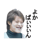 愉快な野郎共 vol2（個別スタンプ：14）
