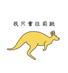 kangaroo and family（個別スタンプ：4）