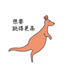 kangaroo and family（個別スタンプ：5）