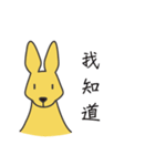 kangaroo and family（個別スタンプ：8）