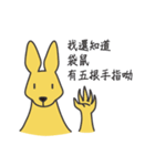 kangaroo and family（個別スタンプ：9）