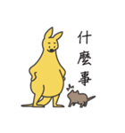 kangaroo and family（個別スタンプ：32）