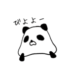 ふつうのパンダ時々いぬ（個別スタンプ：5）