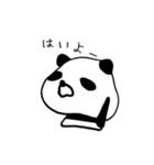 ふつうのパンダ時々いぬ（個別スタンプ：16）