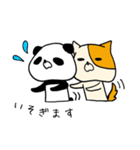 ふつうのパンダ時々いぬ（個別スタンプ：37）