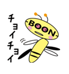 つぶやくハチ ぼーんちゃん（個別スタンプ：3）