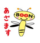 つぶやくハチ ぼーんちゃん（個別スタンプ：4）