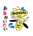 つぶやくハチ ぼーんちゃん（個別スタンプ：8）