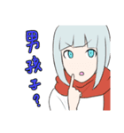 のりちゃんと肥宅社の仲間達（個別スタンプ：4）