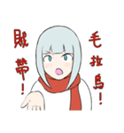 のりちゃんと肥宅社の仲間達（個別スタンプ：9）