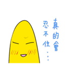のりちゃんと肥宅社の仲間達（個別スタンプ：11）