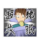 のりちゃんと肥宅社の仲間達（個別スタンプ：16）