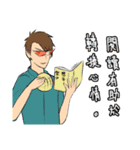 のりちゃんと肥宅社の仲間達（個別スタンプ：17）
