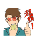 のりちゃんと肥宅社の仲間達（個別スタンプ：18）