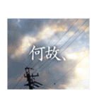 君と見た空 ver.1.1（個別スタンプ：14）