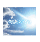 君と見た空 ver.1.1（個別スタンプ：21）