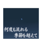 君と見た空 ver.1.1（個別スタンプ：32）