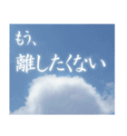 君と見た空 ver.1.1（個別スタンプ：39）