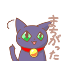 黒猫セサモのすたんぷ vol.1（個別スタンプ：40）