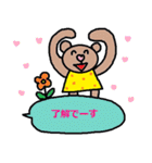 かわいい日常会話スタンプ127（個別スタンプ：2）