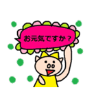 かわいい日常会話スタンプ127（個別スタンプ：7）