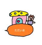 かわいい日常会話スタンプ127（個別スタンプ：10）