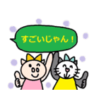 かわいい日常会話スタンプ127（個別スタンプ：12）