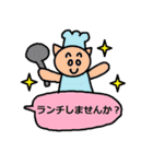 かわいい日常会話スタンプ127（個別スタンプ：29）