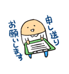 ゆるっと 介護士の日常（個別スタンプ：13）