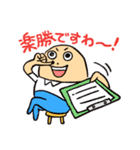 ゆるっと 介護士の日常（個別スタンプ：14）