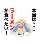 Mr.ダイズ2（個別スタンプ：23）