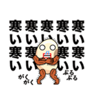 Mr.ダイズ2（個別スタンプ：27）