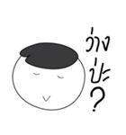 normally man（個別スタンプ：19）