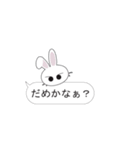 気まぐれウサギ/ツンデレ（個別スタンプ：9）